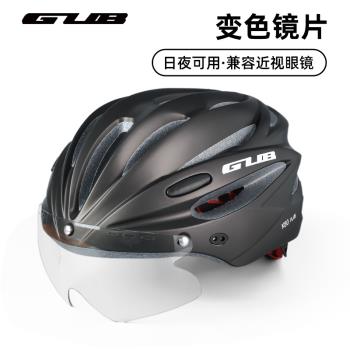 gub 感光變色風鏡騎行頭盔男女一體成型安全帽子公路車自行車單車