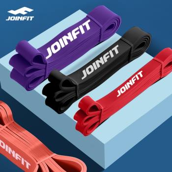 Joinfit彈力帶健身男阻力帶力量訓練練胸肌引體向上助力帶乳膠繩