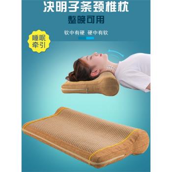 頸椎枕頭護勁椎助睡眠富貴包專用決明子夏季涼席護頸枕硬枕男涼枕