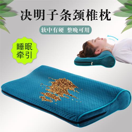 頸椎枕頭護勁椎助睡眠富貴包專用決明子夏季涼席護頸枕硬枕男涼枕|功能枕|ETMall東森購物網