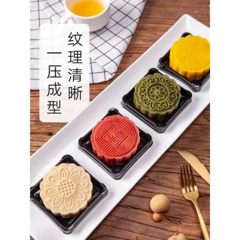 2024新款月餅模具家用壓花手壓式做綠豆糕的印具100g冰皮糕點50克