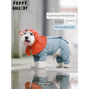 PuppyGallery Wales 寵物雨衣防水防風大中小型犬泰迪金毛狗雨衣