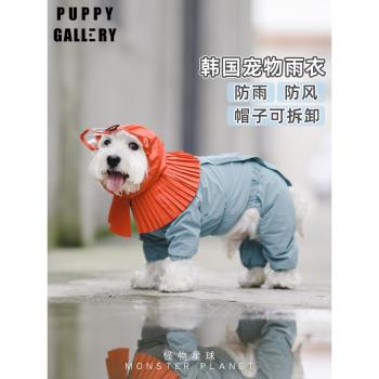 PuppyGallery Wales 寵物雨衣防水防風大中小型犬泰迪金毛狗雨衣