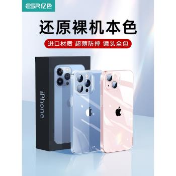 億色Max SE3保護套小眾潮男蘋果