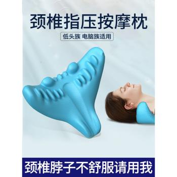 頸椎枕牽引家用專用修護曲度指壓U型枕重力護頸富貴包助睡眠枕頭