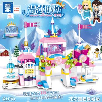 哲高積木冰雪奇緣城堡女孩組合套裝抖音玩具兒童拼裝拼插禮物