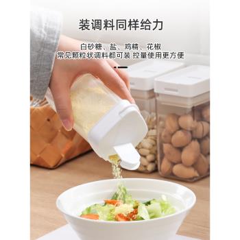 日本LEC家用計量撒粉罐糖味精鹽罐廚房雙開蓋塑料可定量調味料瓶