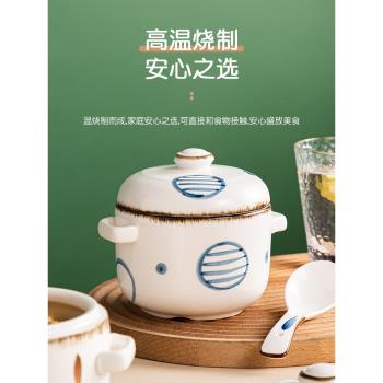 日式陶瓷小湯盅一人份隔水燉盅帶蓋雙蓋雙耳燉罐家用燕窩蒸蛋燉碗