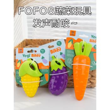 FOFOS兩只福貍狗狗玩具耐咬磨牙蔬菜發聲玩具玉米茄子胡蘿卜玩具