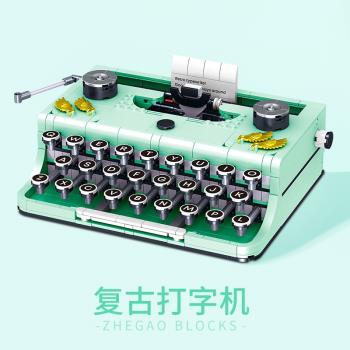 哲高積木復古系列打字機模型迷你顆粒創意益智拼裝玩具禮物