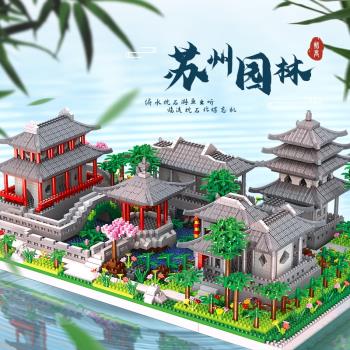 哲高蘇州園林圓明園布達拉宮阿房宮高難度微鉆小顆粒積木建築模型