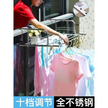 不銹鋼窗戶陽臺曬鞋架防盜窗臺神器宿舍衣架子折疊伸縮晾曬晾衣架