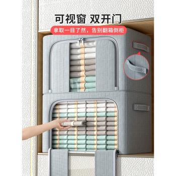 收納箱大容量超大布藝家用衣服整理盒放衣櫃裝衣物被子袋子可折疊