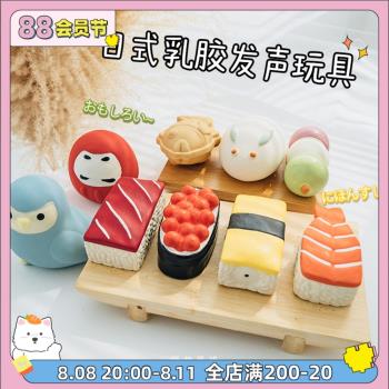日本Petio 日式可愛鯛魚燒壽司發聲乳膠玩具 寵物泰迪磨牙 狗玩具