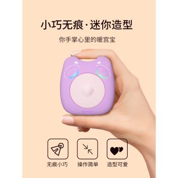 FITDASH斐壹度大姨媽肚子暖宮寶