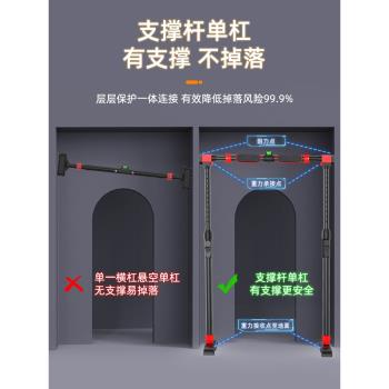 門上單槓家用室內兒童免打孔墻體引體向上器成人單桿家庭健身器材