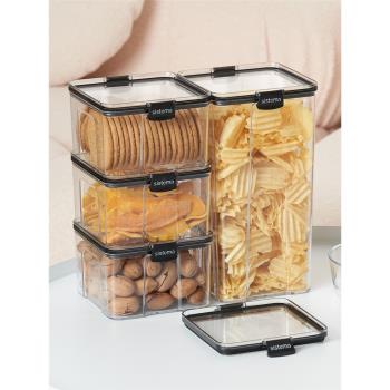 sistema 保鮮盒密封罐塑料透明帶蓋五谷雜糧干貨食品收納盒儲物罐