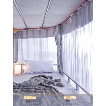韓星U型雙軌道床簾強遮光學生宿舍蚊帳一體式上鋪寢室u形導軌支架