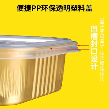 金色錫紙盒子燒烤專用商用長方形帶蓋一次性外賣打包盒鋁箔餐盒硬