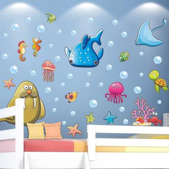 卡通動物海洋魚貼紙3D立體墻貼畫兒童房臥室墻壁墻面裝飾壁紙自粘