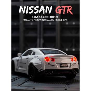 日產尼桑戰神GTR跑車合金車模132擺件兒童合金玩具車模擬汽車模型