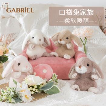 Gabriel毛絨玩具公仔陪伴小兔子