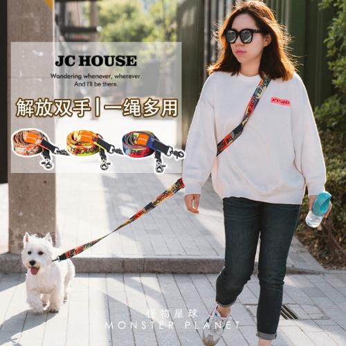 JC HOUSE 6種牽法多功能狗狗牽引繩 寵物牽引帶 犬牽引器狗鏈子