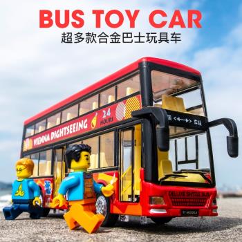 巴士公交車雙層合金玩具車仿真兒童男孩公共汽車寶寶大巴士玩具