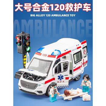 大號救護車急救車警車模型車男孩仿真合金玩具車小汽車兒童玩具車