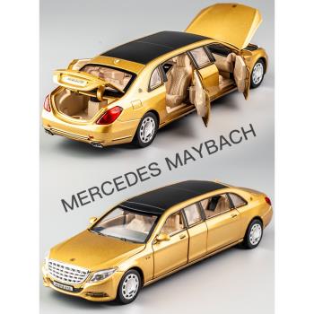 建元邁巴赫S650合金車模加長版1：32模擬汽車模型回力兒童玩具車