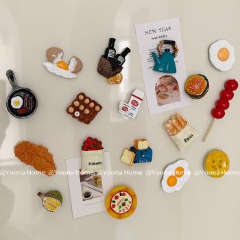 ins韓國創意3D立體冰箱貼磁貼食玩磁性可愛裝飾吸鐵石下午茶磁鐵
