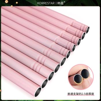 韓星鋁合金風扇桿可伸縮上鋪蚊帳