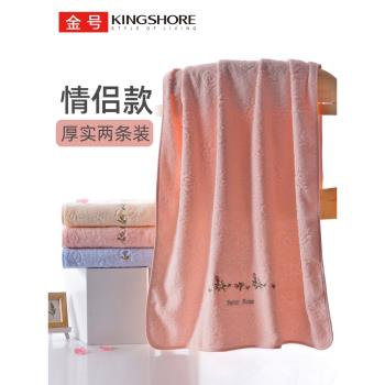 2條金號浴巾純棉繡花立體玫瑰面巾布藝包邊厚實吸水舒適官方正品
