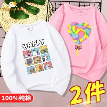 長袖秋季圓領上衣純棉打底衫童裝
