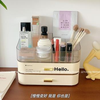 高階感化妝品收納盒護膚品口紅桌面化妝盒梳妝臺亞克力分格置物架