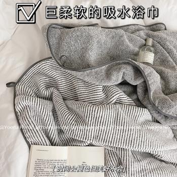 Yoona Home 灰色條紋可穿可裹洗澡毛巾浴巾女夏天可愛珊瑚絨浴巾