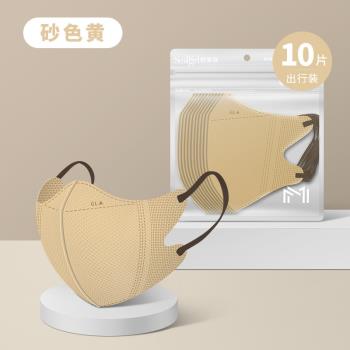 Yoona Home 口罩3D立體一次性口罩防塵防曬口罩三層一次性3D成人