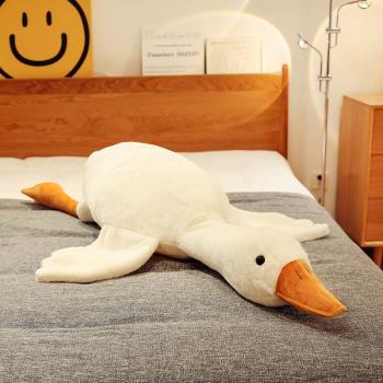 可愛大白鵝抱枕毛絨玩具抱睡公仔大娃娃床上睡覺玩偶生日禮物女孩