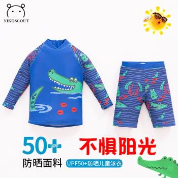 2歲鱷魚防曬速干泡溫泉兒童泳衣