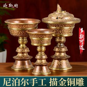 歐斯特 銅酥油燈燈座 尼泊爾手工紫銅鍍金酥油蠟燭臺供燈防風燈罩