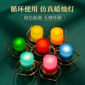 歐斯特電子酥油燈燈座led充電心願燈燭臺家用七夕無煙蠟燭長明燈