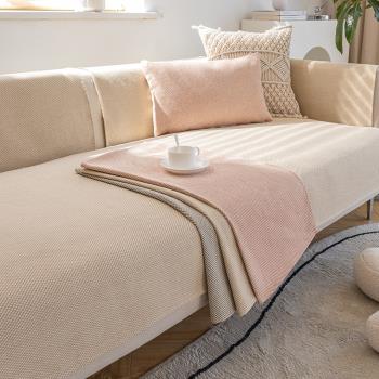 現代簡約棉麻沙發墊四季通用防滑沙發套罩現代高檔坐墊巾蓋布客廳