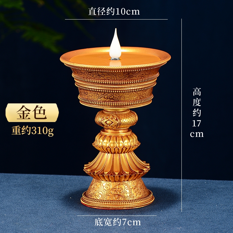 歐斯特電子酥油燈充電燭臺家用酥油燈燈盞LED長明燈插電燈座擺件|燭台