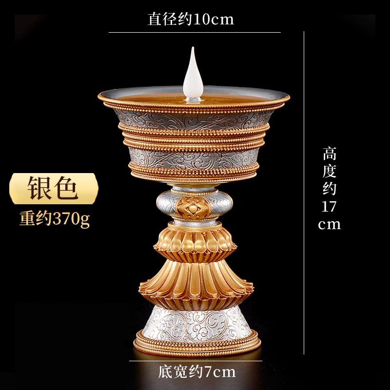 歐斯特電子酥油燈充電燭臺家用酥油燈燈盞LED長明燈插電燈座擺件|燭台