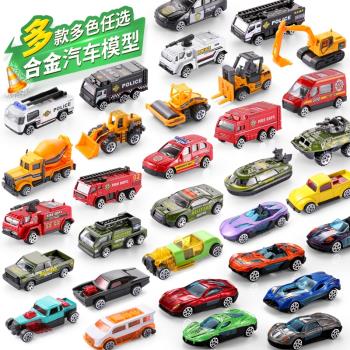 玩具車小汽車合金車模工程消防套裝各類車3-45歲兒童大全禮物男孩