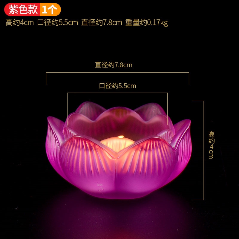 酥油燈座蓮花燈七彩琉璃酥油燭臺4/8小時家用長明燈酥油燈底座|燭台