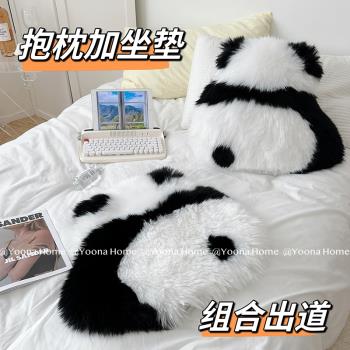Yoona Home ins風仿羊毛熊貓背影抱枕可愛床頭靠墊沙發客廳靠坐墊
