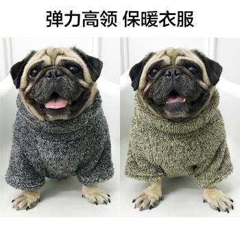 巴哥法鬥加絨衣服寵物胖狗鬥牛衣服狗狗加絨秋冬裝高領保暖衣服潮