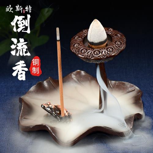 倒流香爐蓮花香插銅香托 家用室內沉香臥香爐 檀香香薰線香爐擺件