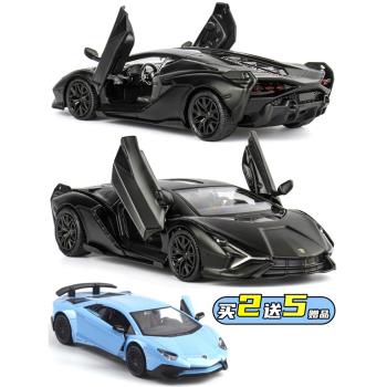 1/36金屬仿真Lamborghini閃電蘭博基尼蝙蝠小汽車模型玩具禮物